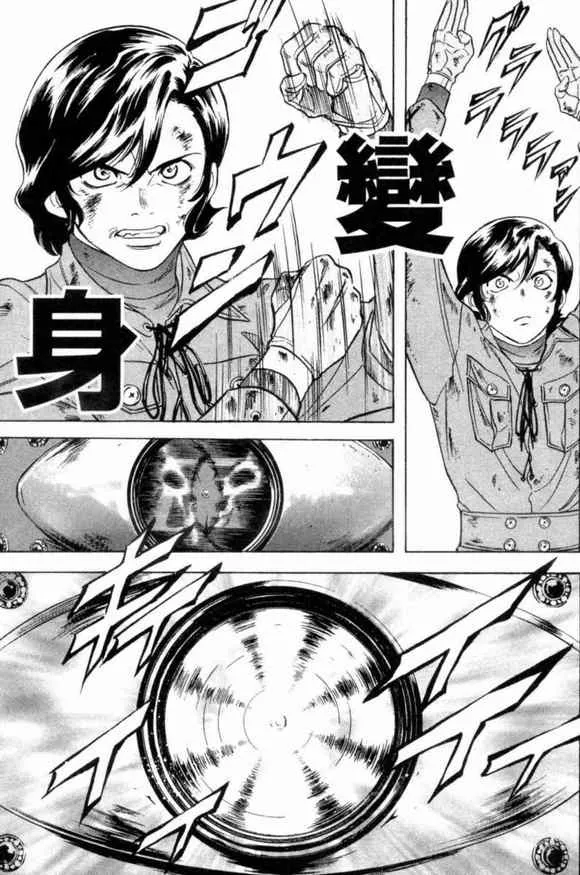 第2卷 第118页