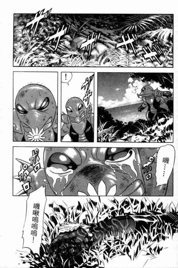 第2卷 第121页