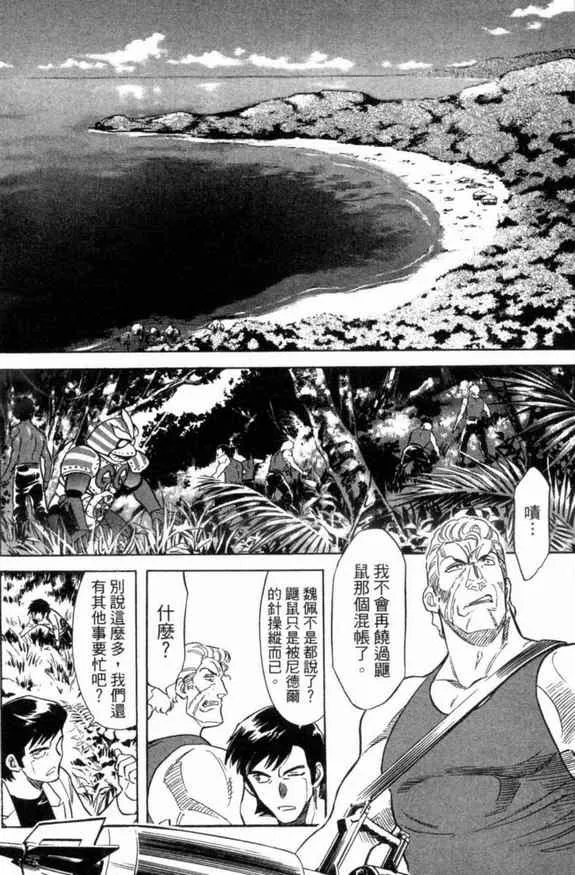 第2卷 第123页