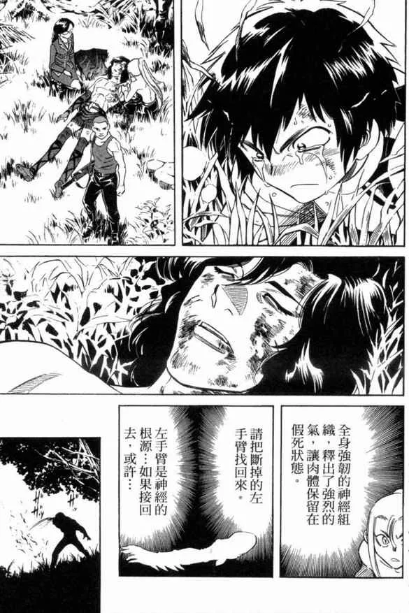 第2卷 第124页