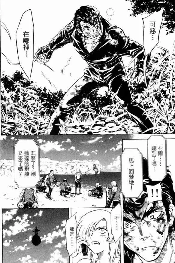 第2卷 第125页