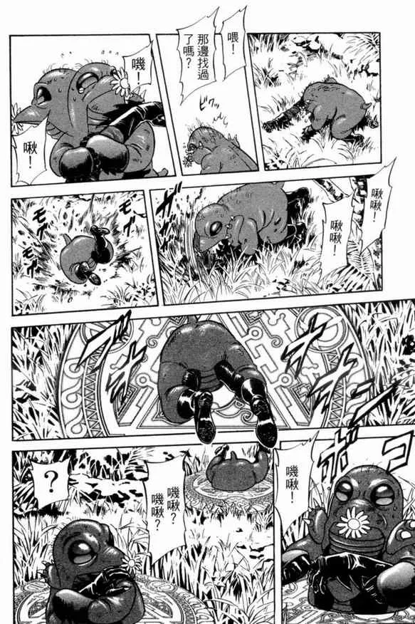 第2卷 第129页