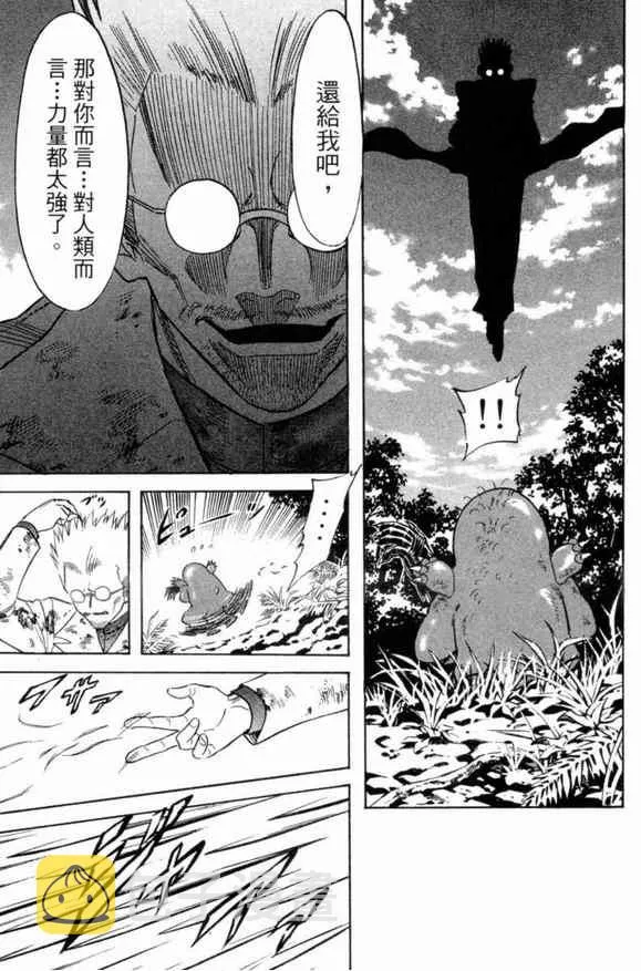 第2卷 第130页