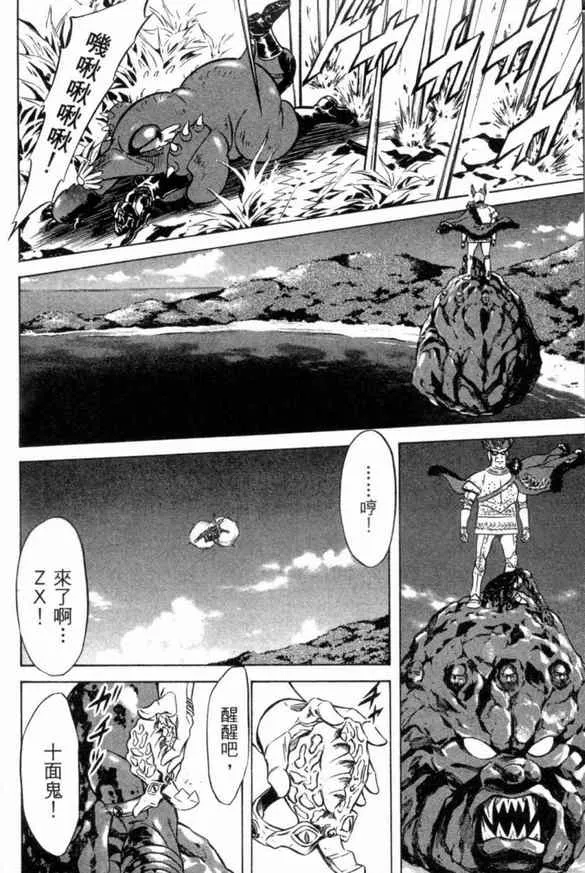 第2卷 第131页