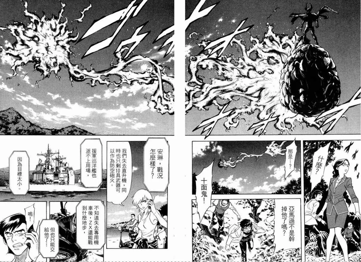 第2卷 第133页