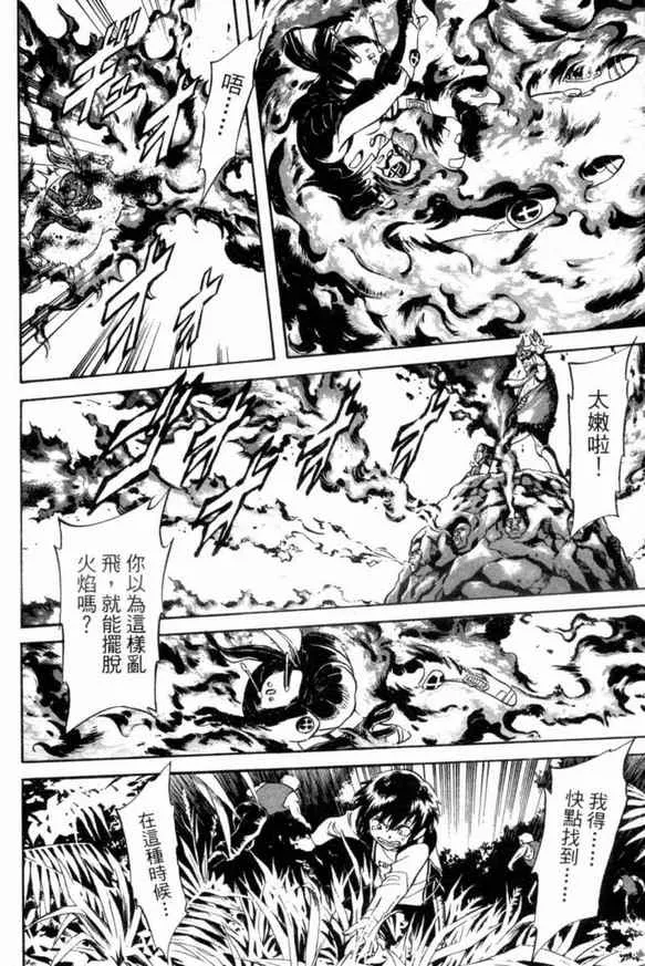 第2卷 第134页