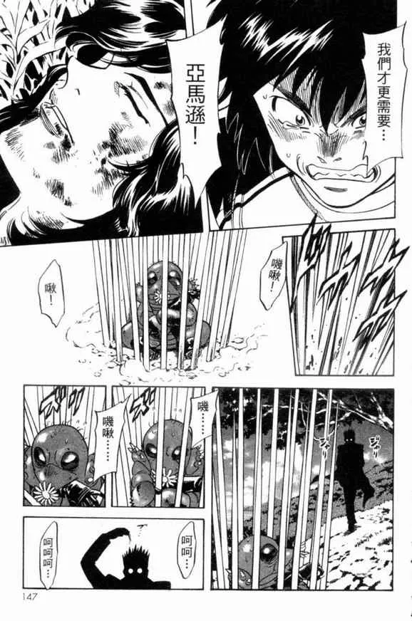 第2卷 第135页