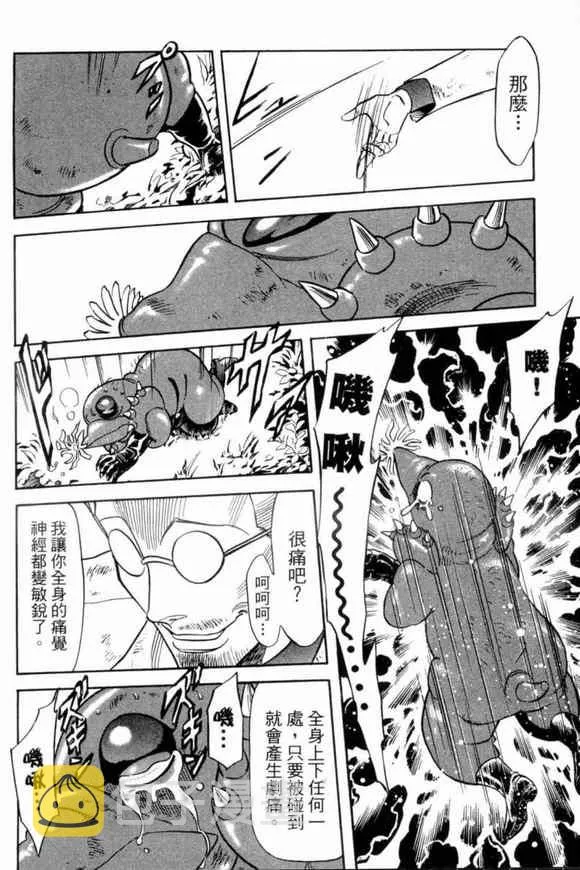 第2卷 第136页
