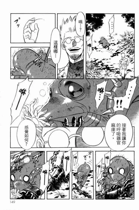 第2卷 第137页