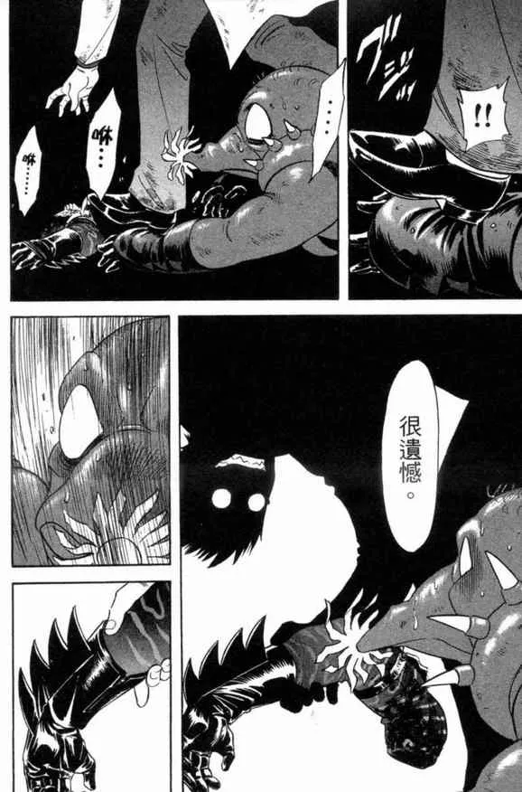 第2卷 第138页