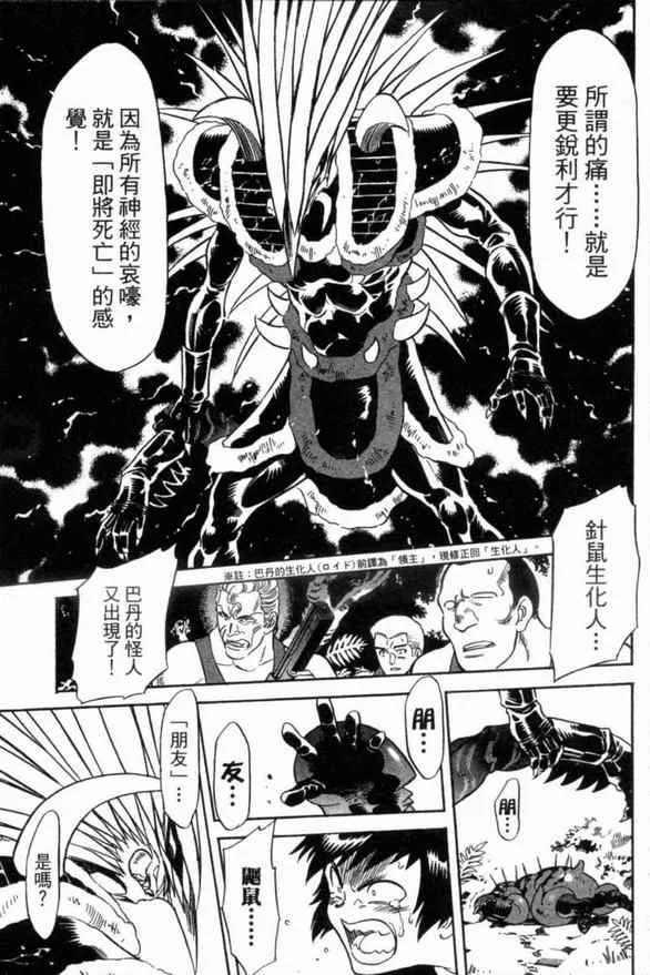 第2卷 第143页