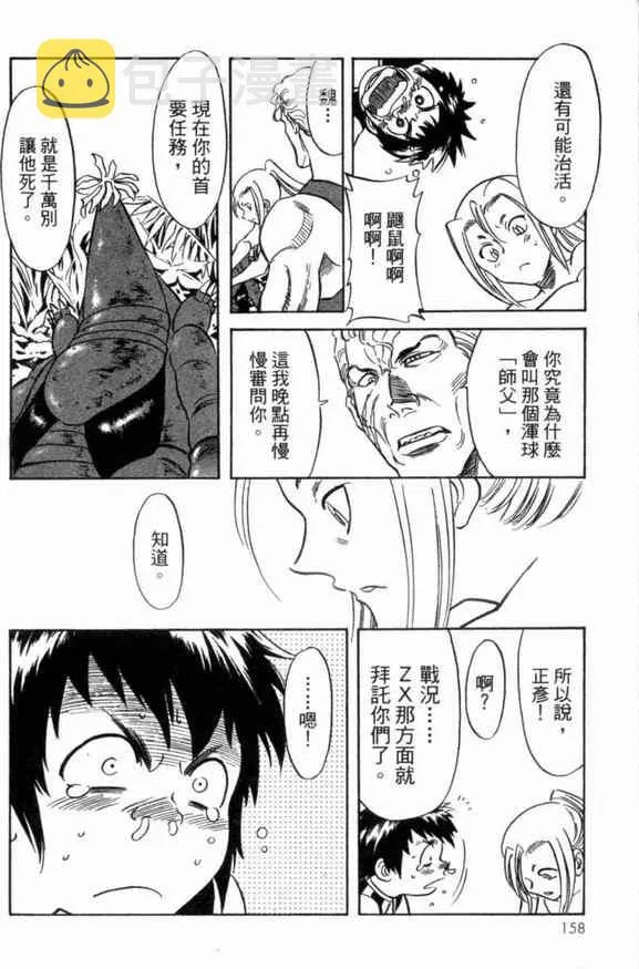 第2卷 第146页