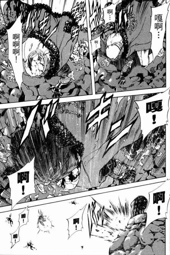 第2卷 第156页