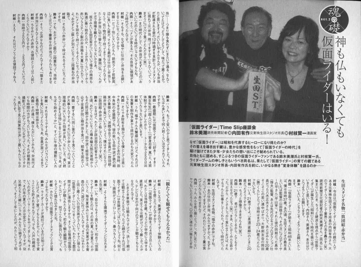 第2卷 第159页