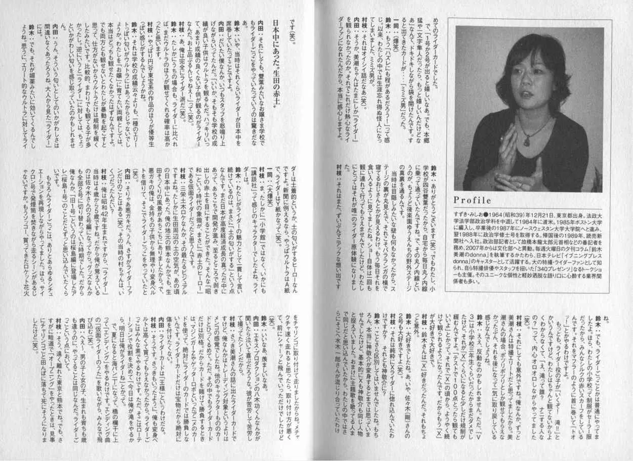 第2卷 第160页