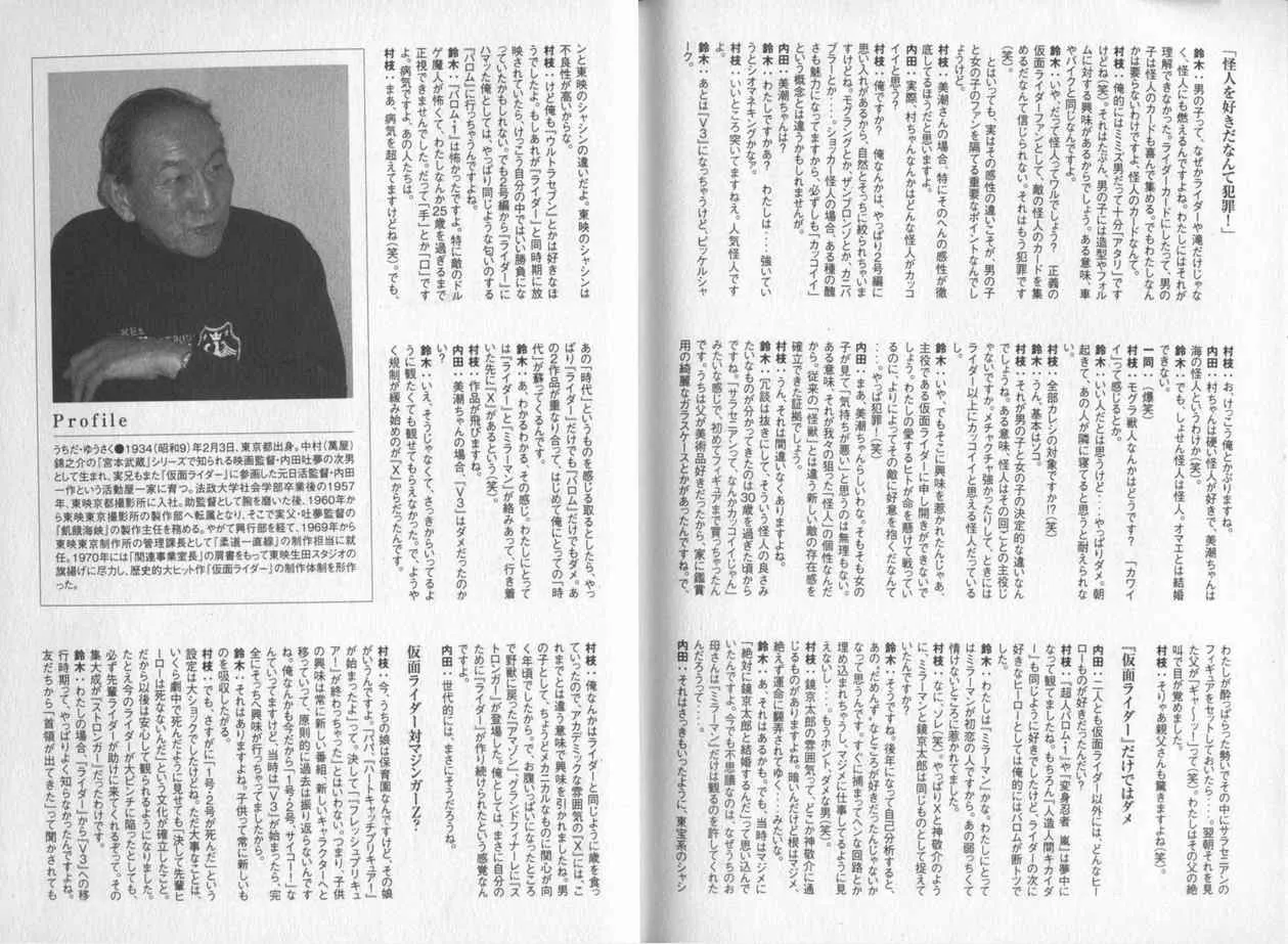 第2卷 第161页