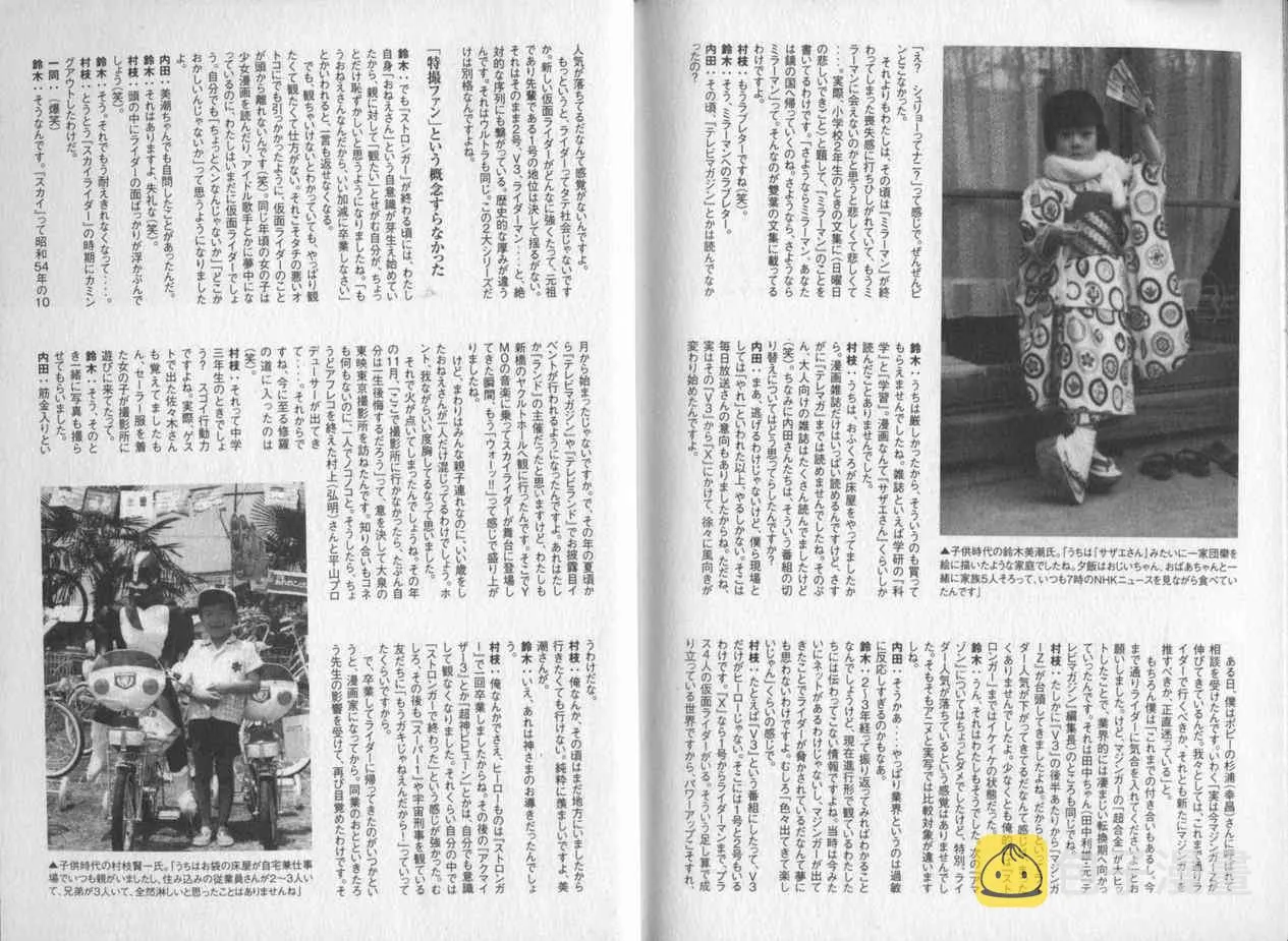 第2卷 第162页