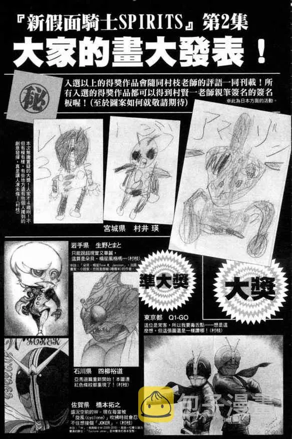 第2卷 第164页