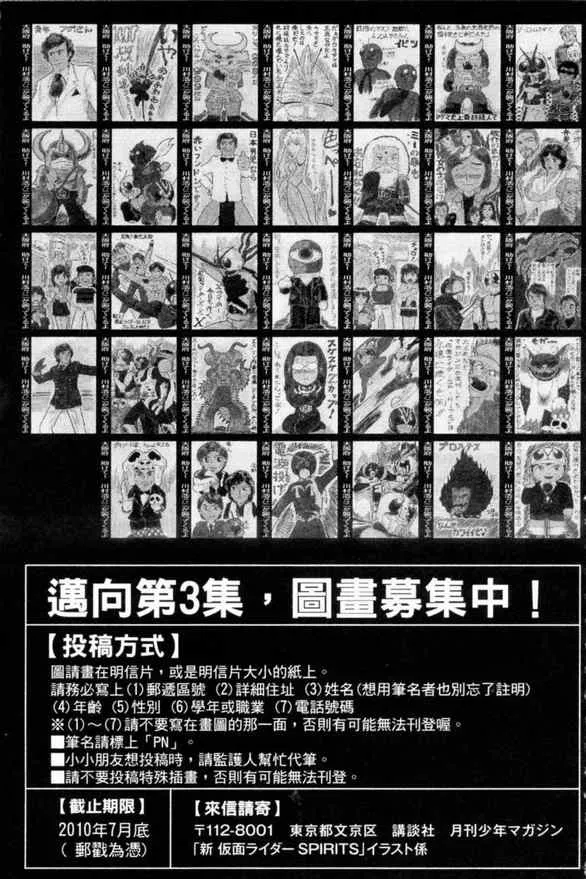 第2卷 第173页