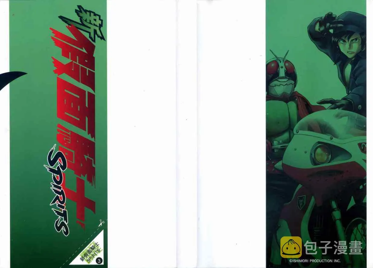 第3卷 第2页