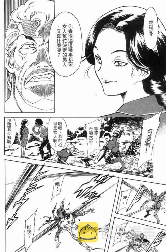 第3卷 第31页