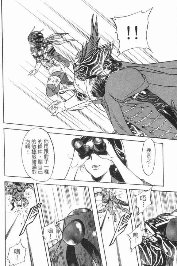 第3卷 第35页