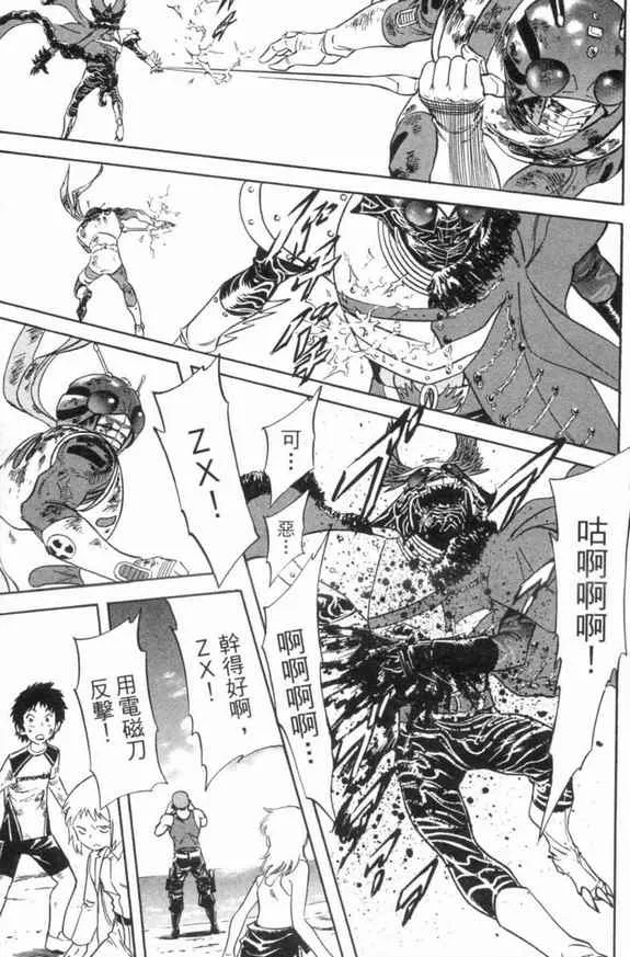 第3卷 第41页