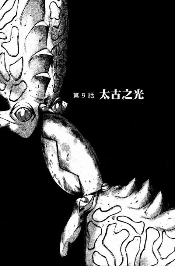 第3卷 第47页