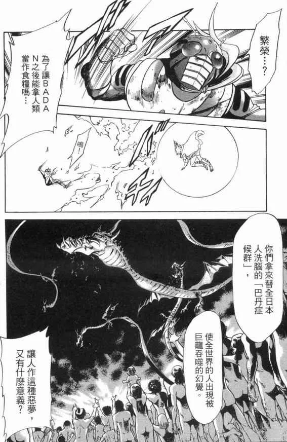 第3卷 第51页