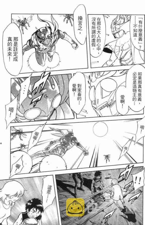 第3卷 第52页