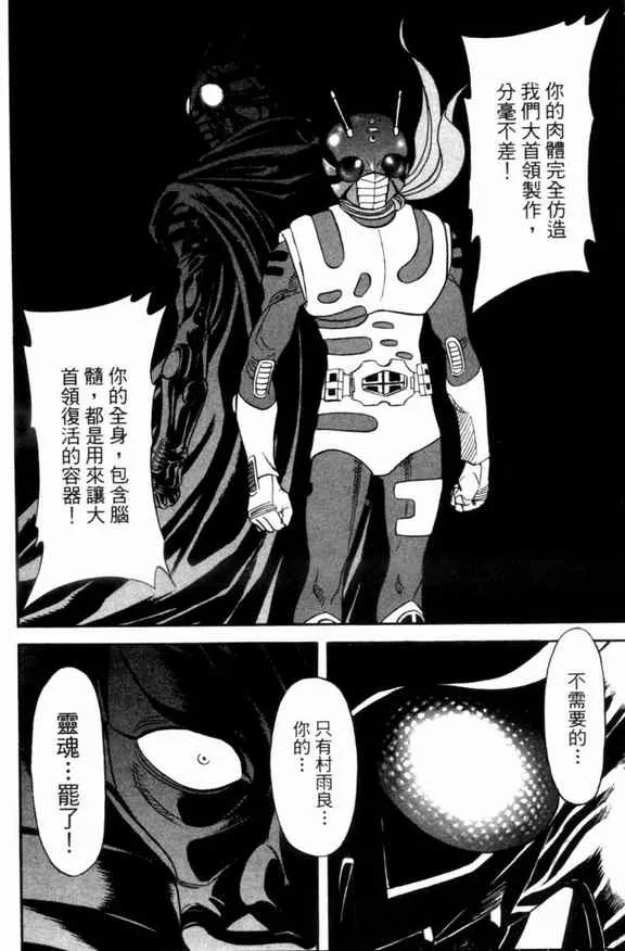 第3卷 第57页