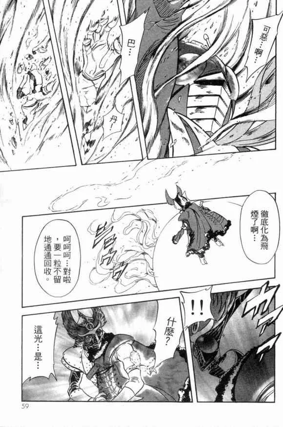 第3卷 第58页