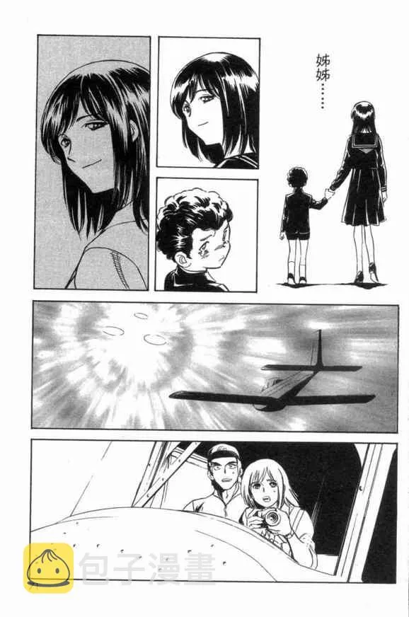 第3卷 第70页