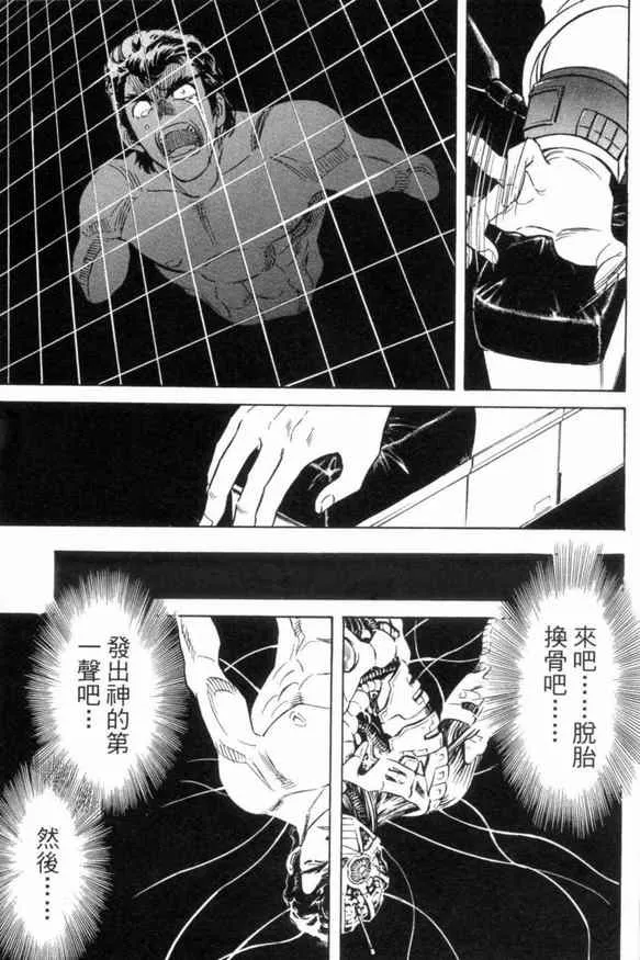 第3卷 第72页