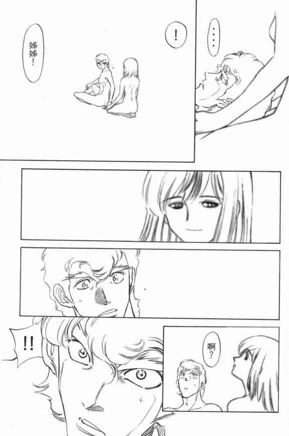 第3卷 第74页