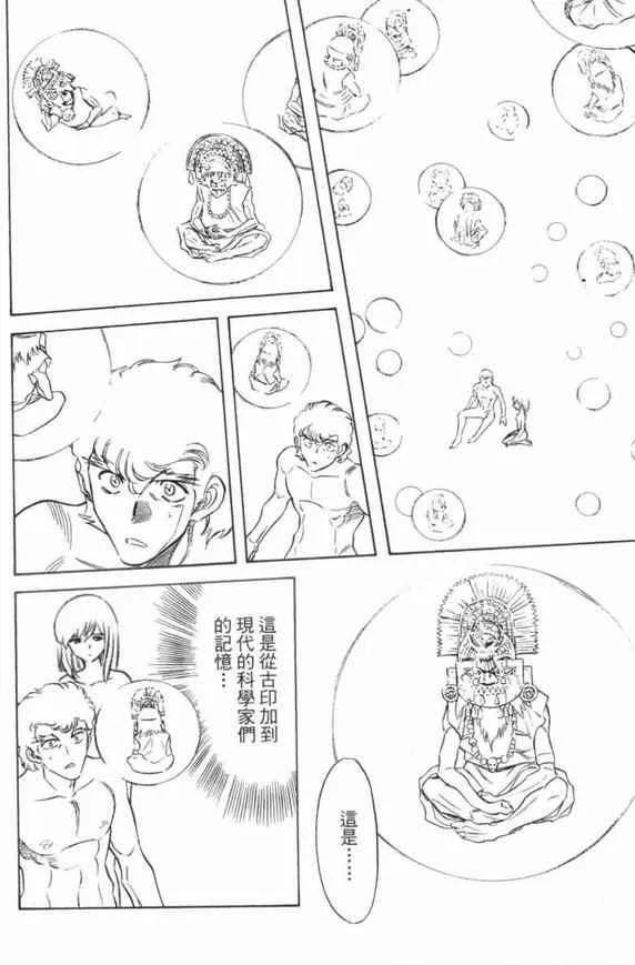 第3卷 第75页