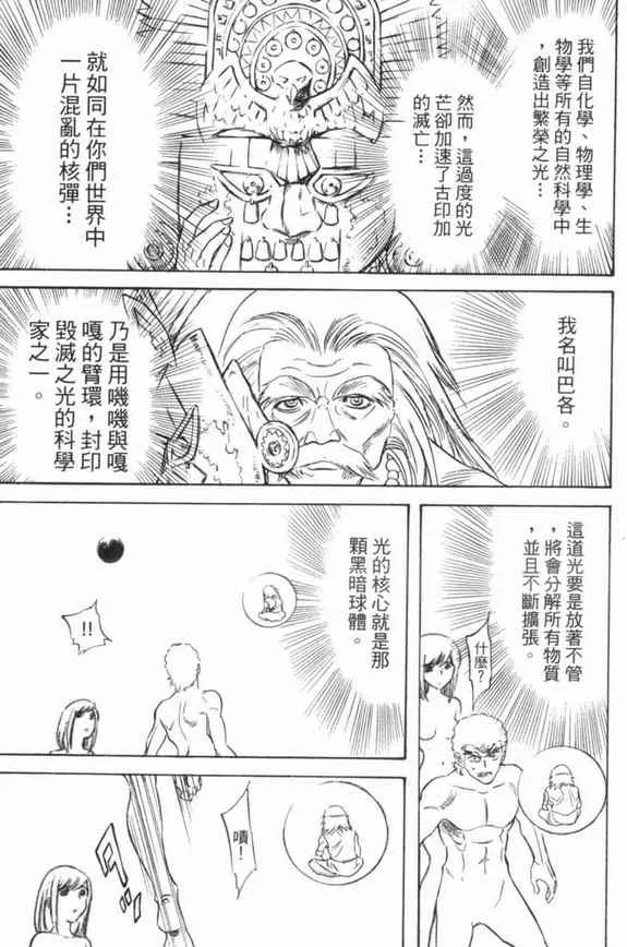 第3卷 第76页
