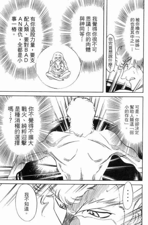 第3卷 第78页