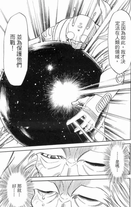 第3卷 第80页
