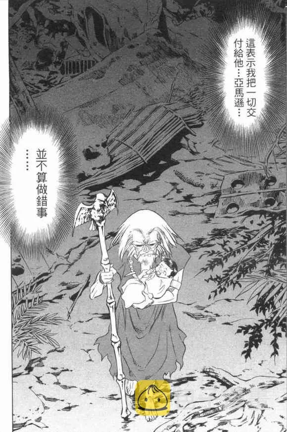 第3卷 第81页