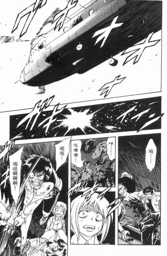 第3卷 第82页