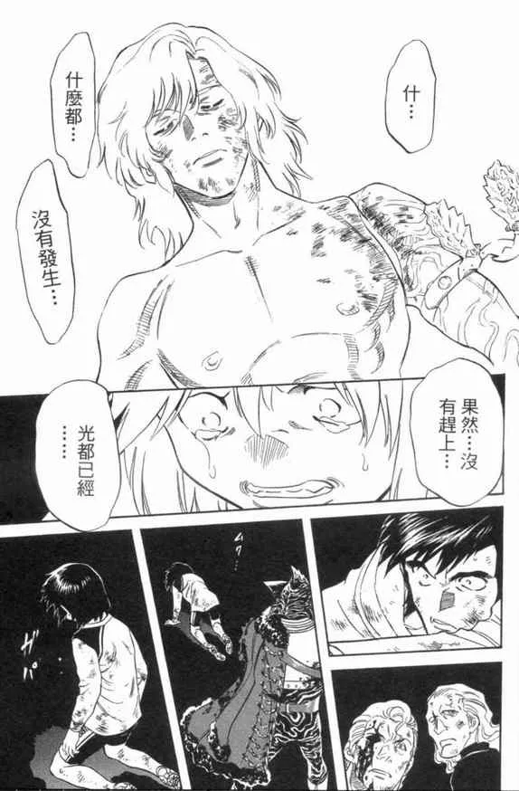 第3卷 第90页