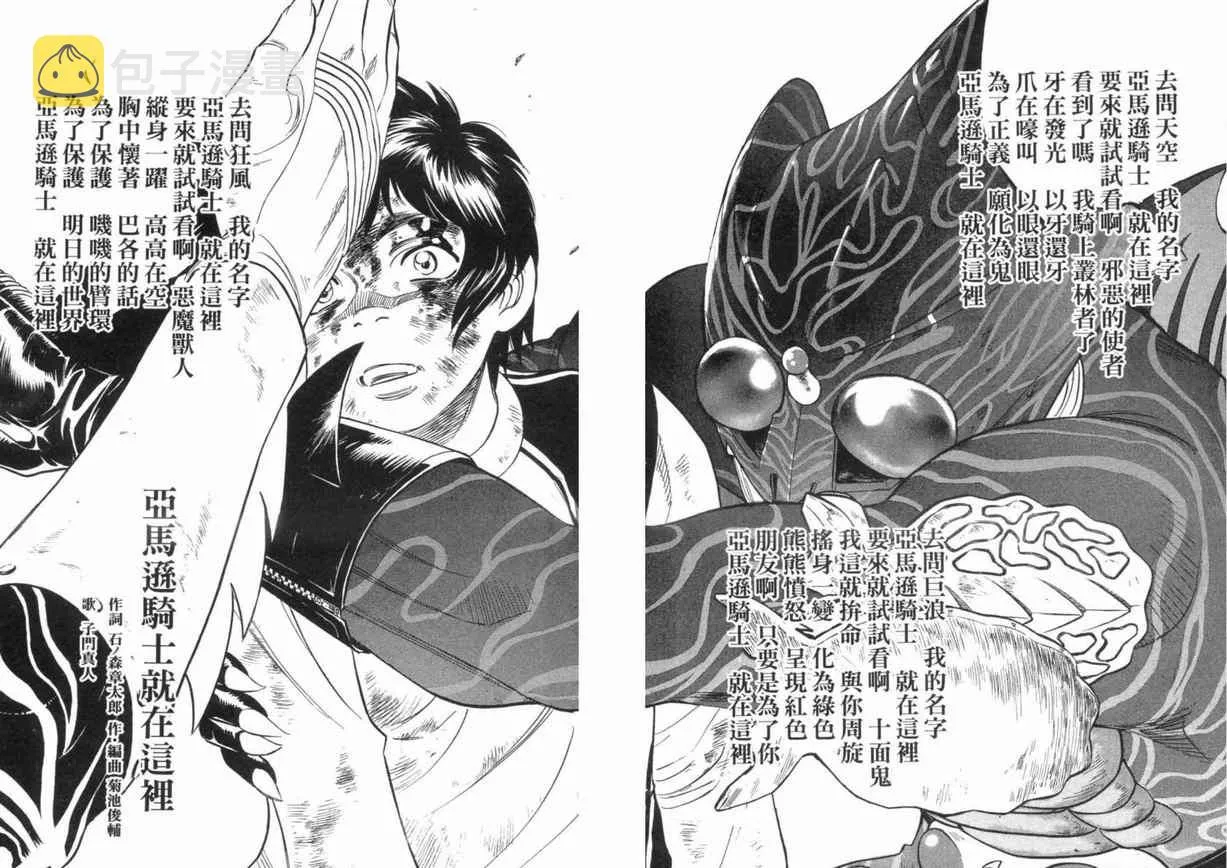 第3卷 第95页