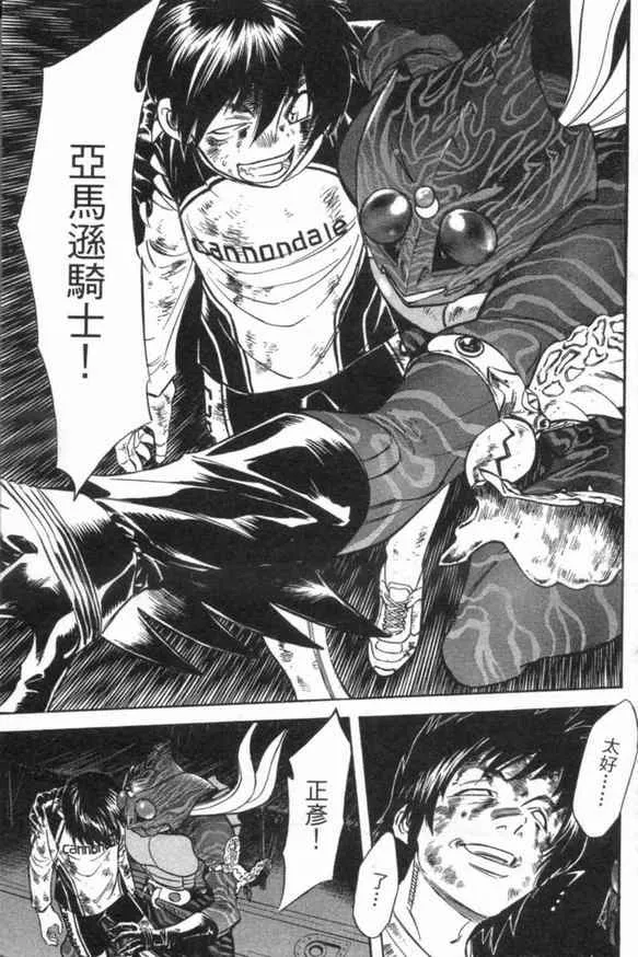 第3卷 第97页