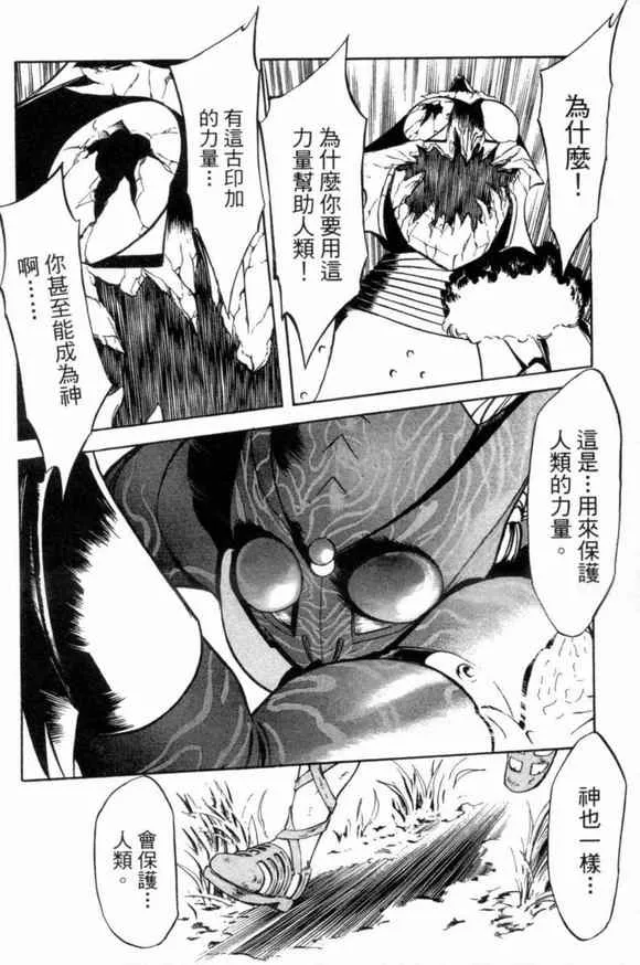 第3卷 第100页