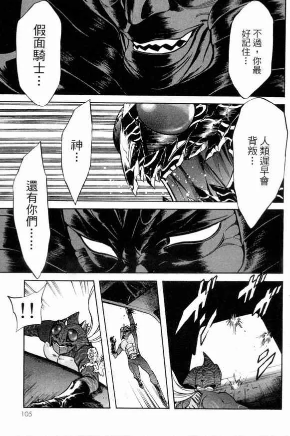 第3卷 第103页