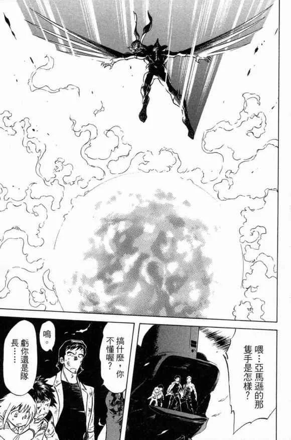 第3卷 第110页