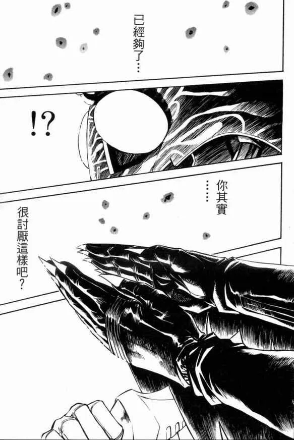 第3卷 第114页