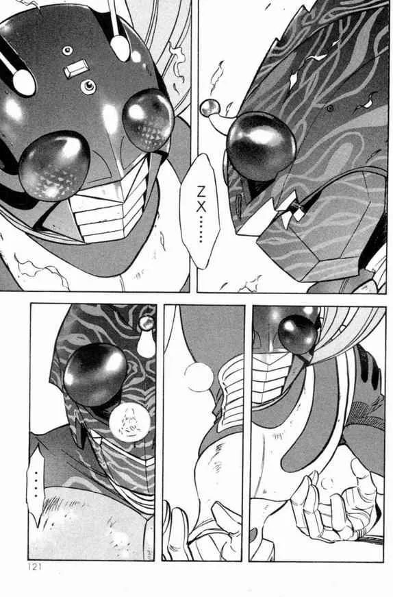 第3卷 第116页