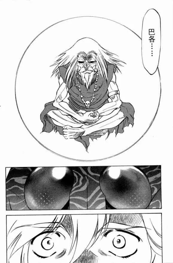 第3卷 第117页